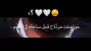 شورطني بمحبتك🥺💔؟،استوريات انستا استوري شعر حزين استوريات اشعار حزينه حالات واتساب