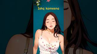 Ishq kamena   #dance #music #bollywood #aradsmusic #shorts #trending #reels #explore