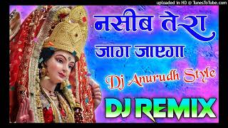 Nasiba Tera Jaag jayega | Durga Jagran song Navratri special Dj Anurudh Patel