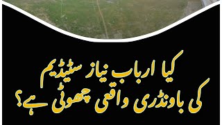 Arbab niaz stadium Renovation latest updates on boundary length