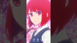 Arima Kana Edit ❤️#shorts #anime #amv #animeedit #viral #oshinoko #edit