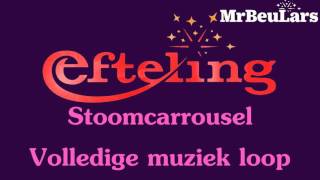 Efteling muziek - Stoomcarrousel - Volledige muziek loop