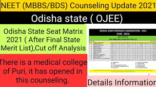 NEET 2021|Odisha State Seat Matrix Published By OJEE||Puri Medical College has opened in counseling|