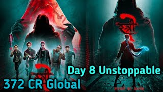 Stree 2 Day 8 Prediction & Day 7 Box office collection update 🔥 Unbelievable 🤯|Flicks Boy