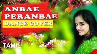 Anbae Peranbae Song - Dance Cover - NGK