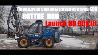 Launch HD Box III выездная диагностика Харвестера Rottne H8D.