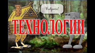 Запретные технологии прошлых цивилизаций.| Виктор Максименков