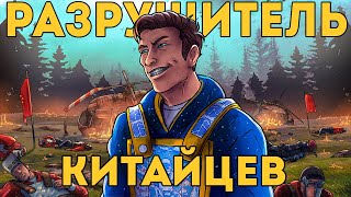 РАЗРУШИТЕЛЬ! ИСТОРИЯ ВОЙНЫ с 10 КИТАЙЦАМИ - Rust/Раст