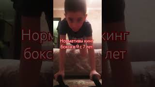 Поздравляю вас мы прошли Кинг бокс