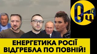 РОСІЯНАМ ПРИЛЕТІЛА ПОТУЖНА ВІДПОВІДЬ ВІД УКРАЇНИ!