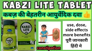 Kabzi lite tablet(best constipation कबज़ tablet)use,benefit,dose, side effect पूरी जानकारी हिंदी मे 👍