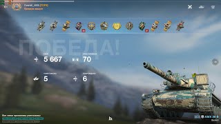 Wot Blitz Replays #30 / Запись боя на AMX 30 B