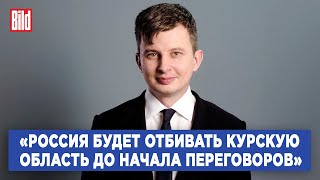 Руслан Левиев о российском наступлении, украинских разработках, иранских ракетах и Курской операции