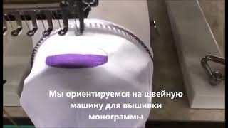 VOILA монограмма вышивка швейная машина ищет оптовиков заводская цена