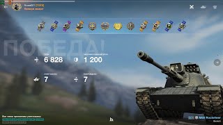 Wot Blitz Replays #1 / Запись боя на м60 / 7 фрагов!!