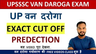 UP VAN DAROGA |  PET 2021 CUT UPDATES OF FOR VAN DAROGA EXAM | MUST WATCH | VAN DAROGA UPDATES