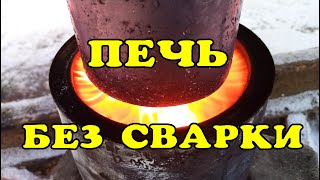 Быстрая печь горелка на отработке без копоти. waste oil burner