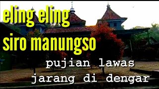 ELING ELING SIRO MANUNGSO || PUJIAN KUNO JARANG DI DENGAR