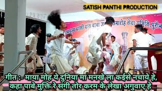 सात ज्योति पंथी नृत्य दल डूमर ( अहिवारा )।।Panthi dance Dumar ।।Dumar Ahiwara 2023!!#satishchandel