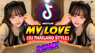 MY LOVE | Dj Thailand Remix | Westlife | Dj Bharz