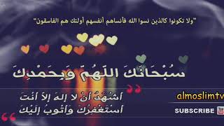 نسوا اللّه فأنساهم أنفسهم #اللهم أعنّا على أنفسنا