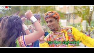 Navra Pahije Gora Gora Whatsapp Status Video | New Marathi Love Song 2021 | Payal Patil | Raj Irmali