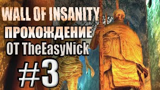 Wall Of Insanity. Прохождение. #3. Куча лестниц и мостов.