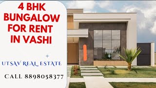 4 BHK BUNGALOW FOR RENT IN VASHI | RENTAL BUNGALOW | VILLA FOR RENT | #4bhk #bunglowforrent #villa