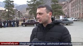 «Բողոքի ակցիա կիրականացնենք». պղնձաձուլական գործարանի աշխատակիցներ