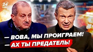 🔥Соловьёва ПРЕДАЛИ В ПРЯМОМ ЭФИРЕ! Пропагандисты НЕ ВЕРЯТ Путину. ВСУ приближают "РУССКИЙ БУНТ"