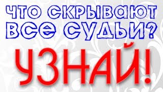 12 Правовых Гипотез БАР-Гильдии | Семинар Карл-Петер Хофманн