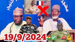 Sheikh Moukhtar Aboubacar Zinder Niger🇳🇪 Yayi Zazzafan September,19,9,2024,Kan Abubuwan da ke faruwa