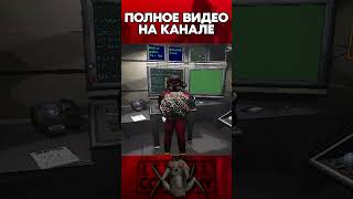 ТИР ЛИСТ САМЫХ ОПАСНЫХ МОНСТРОВ В LETHAL COMPANY | ГАЙД НА ВСЕХ МОНСТРОВ #4 #shorts