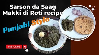 Sarson Ka Saag Recipe | Makki Ki Roti Recipe | Punjabi Dhaba Style | Easy & Healthy Recipe 😋