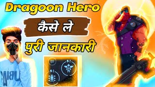 How to Get Dragoon Character In Bullet Echo India | Bullet Echo India Me Dragoon Hero Kaise Milega