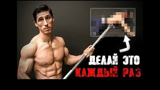 РАСТЯЖКА - этот вариант подойдет каждому | Джефф Кавальер