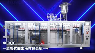 High Speed Packing Machine