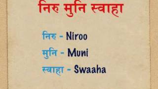 Sanskrit mantra to stop toothache