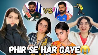 PAKISTAN INDIA SE HAR GYA💔| Pak VS India | Match Chor Ke Badminton Khela Cycle Chalai🤣| PK GIRLS