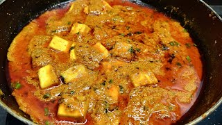 बिना प्याज और लहसुन की निरामिष पनीर की सब्जी| How To Cooked Paneer Recipe