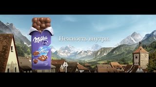 Milka Bubbles. Улыбка в каждом пузырьке