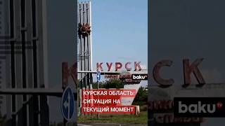 Командир спецназа «Ахмат» генерал-майор Алаудинов о ситуации в Курской области