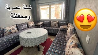 هاد الشقة دايرة روينة - مفرشة وقريبة للبحر😍