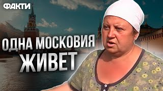 КАДРИ З КУРЩИНИ ⚡ Місцеві БІДКАЮТЬСЯ на обстріли РОСІЯН та ХВАЛЯТЬ ЗСУ