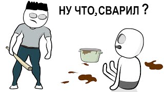 Мой Обычный Будний День ... Сладости (анимация)