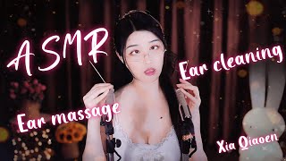 ASMR Ear massage & Ear cleaning Xia Qiaoen | 夏乔恩