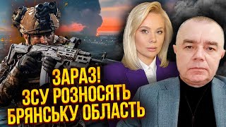 💥СВІТАН: Підірвали РОТУ РФ В КУРСЬКУ! ЗСУ прорвали НОВИЙ ФРОНТ. Брянськ беруть під вогневий контроль