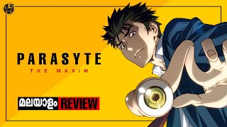 Parasyte The maxim (Anime) Malayalam review | FilmSpot | Series | 2020