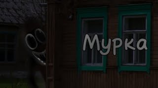 🐈☘️мини-страшилка ( кошка Мурка)  gacha life☘️🐈 описание