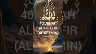 40 SURAH AL-GHAFIR 1-3 urdu translation short part-1 #allah #quran #islam #surahghafir  #shorts